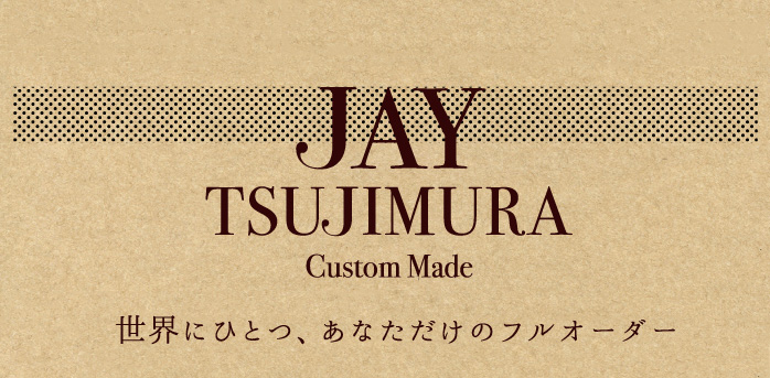 JAY TSUJIMURA / オーダーメイド規約